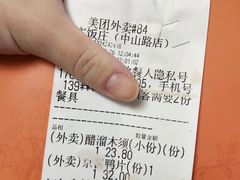 -惠宾饭庄(中山路店)
