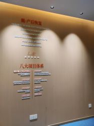 -金芙美月子中心(财富别墅店)