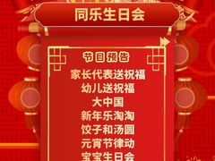 -昱南托育园.托班晚托.寒暑假班