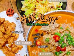 -叶派龙虾•招牌香辣蟹·海鲜(中海国际店)