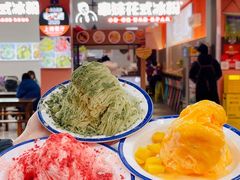 -串妹花式冰粉(乐山总店)