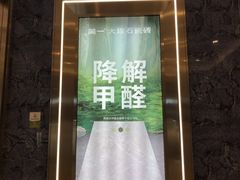 -新时代家居生活广场(古墩店)