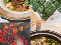 -阿露佳·舌尖上的安吉菜