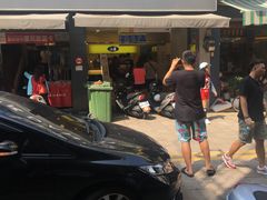 -50嵐鲜茶专卖连锁店(金城镇店)