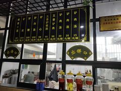 -陈记百年驴肉汤(金耀路店)