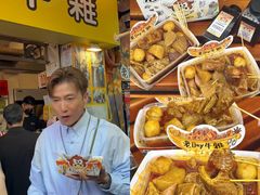 -老day牛杂(官也街总店)