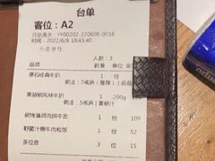 -原石牛扒·约会餐厅(龙城万科里店)