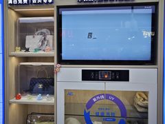 -爱革·洗衣改衣·洗鞋修鞋·洗包修包·奢侈品护理(宝地广场店)