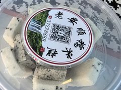 -黔人百味.贵州菜