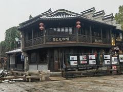 -星巴克(南京老门东店)