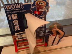 -敏华冰厅(天河城店)