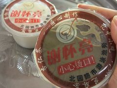 -谢怀亮芝麻茶