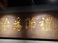 -好介口深夜酒馆(梅江店)