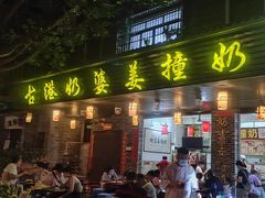-黄埔古港