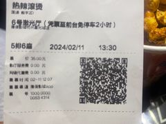 -星光城