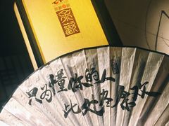 -余欢领鲜火锅(新街口店)