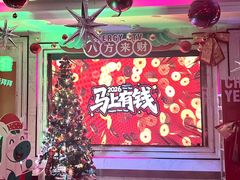 -活力无限KTV(天河新天地店)