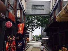 -黎阳老街