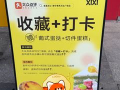 -万达广场(南宁青秀店)