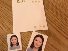 -真我樣照相馆·身份证·证件照·外拍(环球港店)