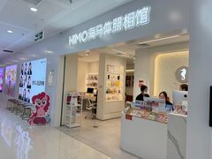 -海马体照相馆(厦门SM城市广场店)