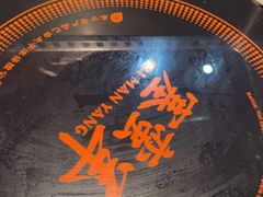 -草原塞蛮羊火锅城(港湾店)