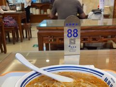 -丝路伊兰·兰州牛肉面(牛街总店)