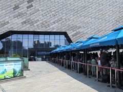 -安徽省地质博物馆