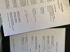 菜单-北京金融街丽思卡尔顿酒店·意味轩 Cepe
