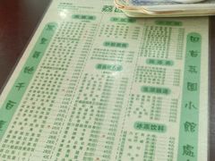 -荔园小馆(园岭新村二期店)