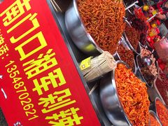 -南门口湘军剁辣椒老店(老长沙第一品牌店)