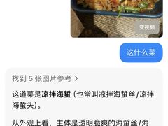 -婉泰·特色小吃·舂鸡脚(告庄二店)