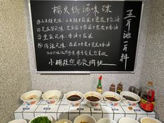 -楠火锅(广州总店)