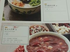 -宏状元现熬粥·京味菜(五棵松店)