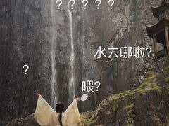 -刘伯温故里景区百丈漈
