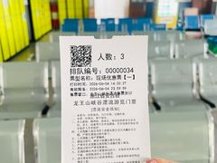 -安吉龙王山峡谷漂流
