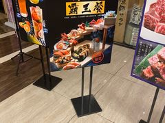 -东菊料理(吉利购物广场店)