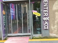 -Tenker Club弹刻极限主题公园 · 蹦床 · 团建 · 生日派对(大关店)