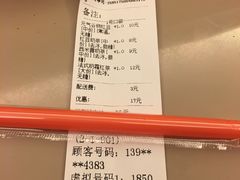 -CoCo都可(合生汇店)