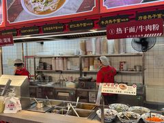 -蔡林记(胭脂路店)