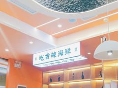 -蟹宗蟹(润达国际五楼店)