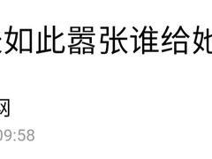 -柠檬国际幼儿园 Bright Academy