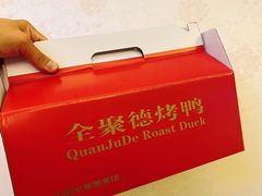 -全聚德(常州店)