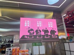 -金陵杨胖子·砂锅麻辣烫(金轮新天地店)
