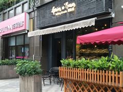 门面-面包谷Grains n' Beans(九号公馆店)