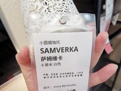 -宜家家居(哈尔滨商场店)