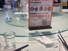 -老街鱼嘴巴(坡子街老店)