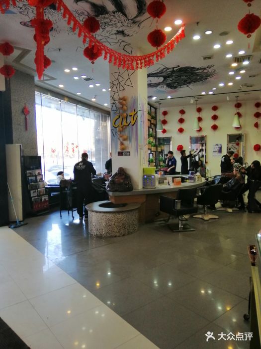 酷发美发沙龙(展览馆店)-图片-沈阳丽人-大众点评网