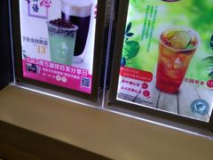 -CoCo都可(蓝村店)