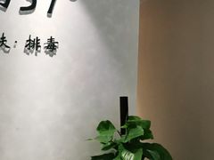 -北纬37°SPA养身会馆(湖西店)